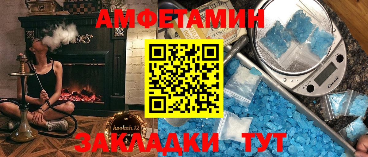 Куйбышев  АМФЕТАМИН VHQ  АМФЕТАМИН  АМФЕТАМИН  Вход с VPN 