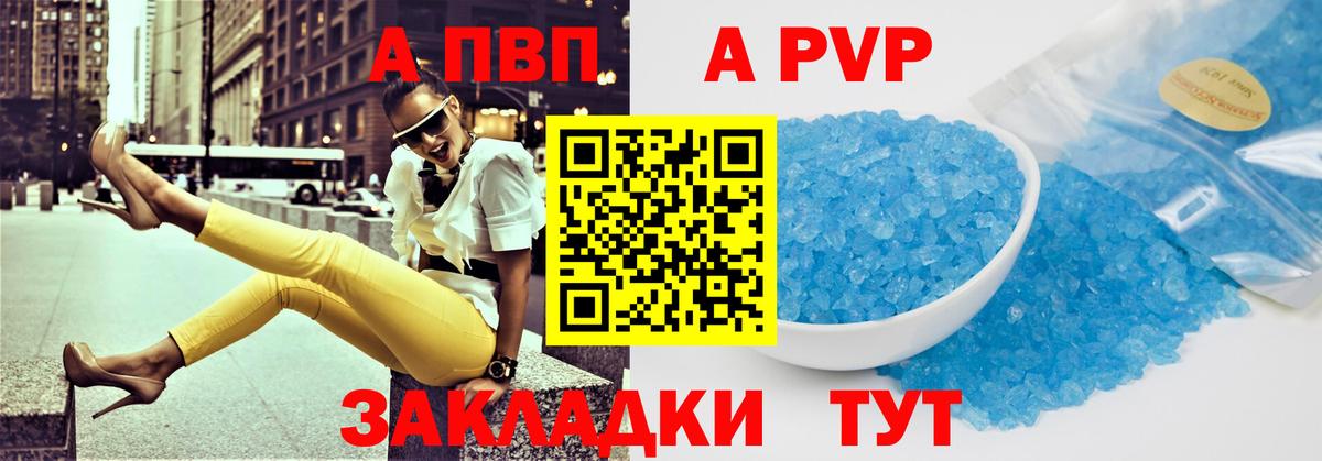 Alfa_PVP СК Куйбышев