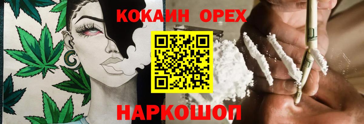 COCAIN Боливия Куйбышев