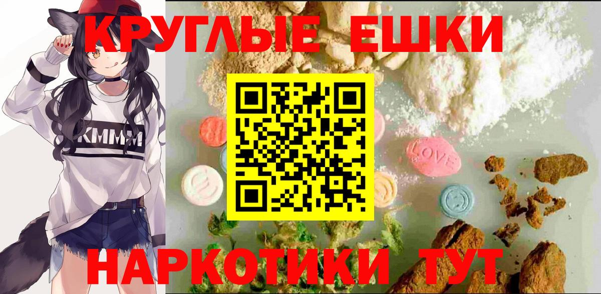 Куйбышев  Ecstasy  Вход с VPN  ЭКСТАЗИ MDMA  кракен ССЫЛКА  ЭКСТАЗИ Philipp Plein 