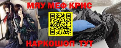 героин Жуковский