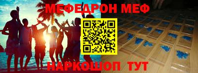 mdpv Заводоуковск