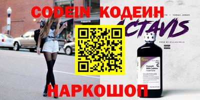 героин Жуковский