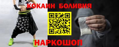 героин Жуковский