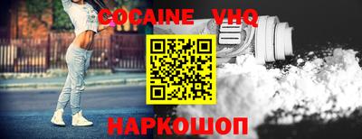 каннабис Заволжье