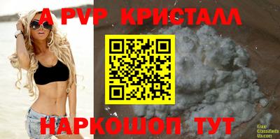 каннабис Заволжье