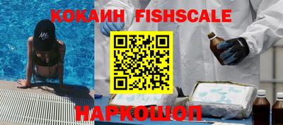 героин Жуковский