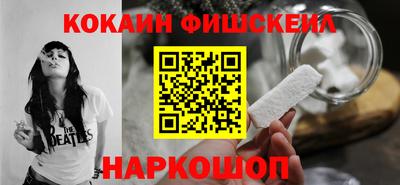 героин Жуковский