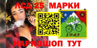 героин Жуковский