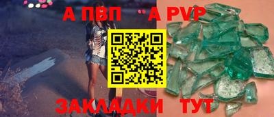 mdpv Заводоуковск