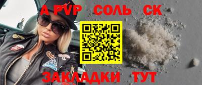 героин Жуковский