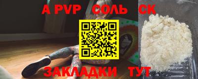 каннабис Заволжье