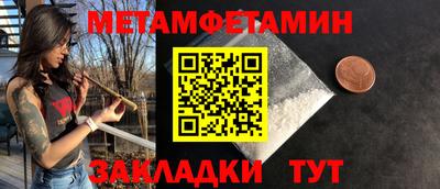 героин Жуковский