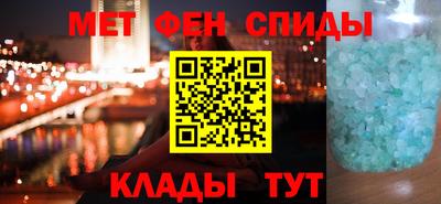 героин Жуковский