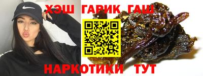 героин Жуковский