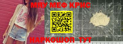 героин Жуковский