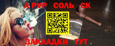 каннабис Заволжье