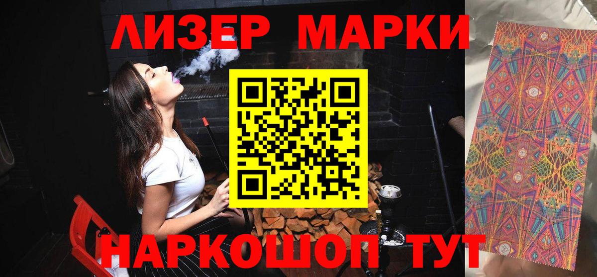 ЛСД экстази кислота  Вход с VPN  ЛСД экстази ecstasy  Куйбышев 