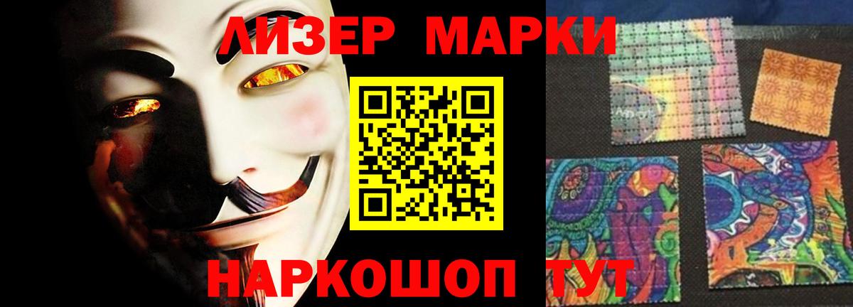 LSD-25 экстази кислота Куйбышев