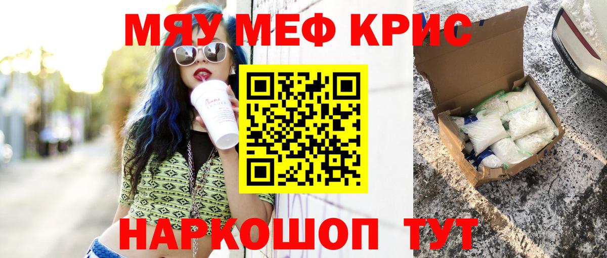МЕФ мука Куйбышев