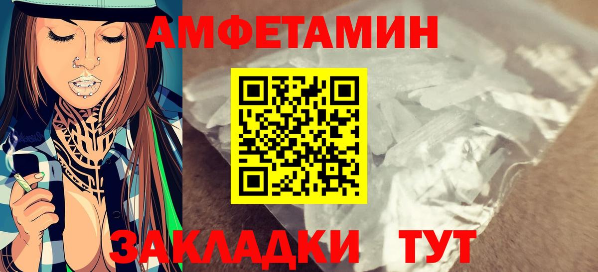Первитин Декстрометамфетамин 99.9% Куйбышев