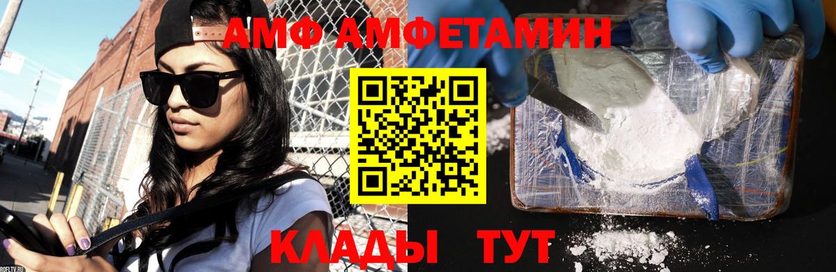 Куйбышев  Первитин мет  Вход с VPN 