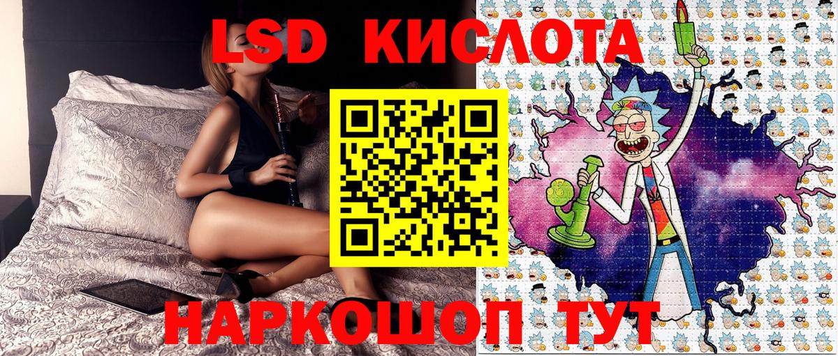 Марки N-bome 1500мкг  Марки N-bome 1500мкг  Наркотические марки  Куйбышев  Вход с VPN 
