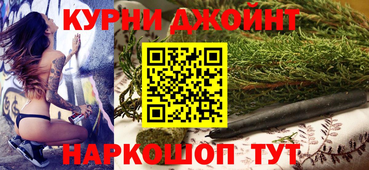 Каннабис White Widow Куйбышев